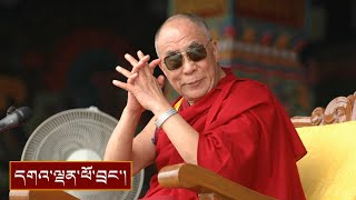 དོལ་རྒྱལ་སྐོར་སྩལ་བའི་བཀའ་སློབ།