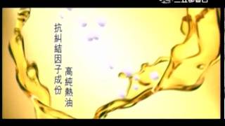 CM_飛柔洗潤系列 2008 10.avi