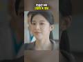 언슬전 3화 고윤정 집업 가격