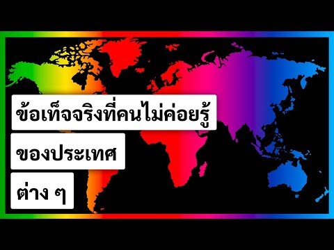 วีดีโอ: มีชาวรัสเซียกี่คนในโลก: ตัวเลข ข้อเท็จจริง การเปรียบเทียบ