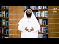 الشباب و حقوق الوطن 2 برنامج ومن آياته لفضيلة الشيخ د صلاح الدوبي