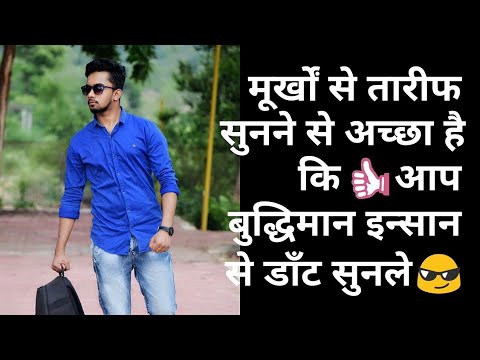 Fb pic status in hindi pagli