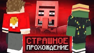 Майнкрафт, но за нами с @dezet_play  охотится Сумасшедший Житель. 1 часть