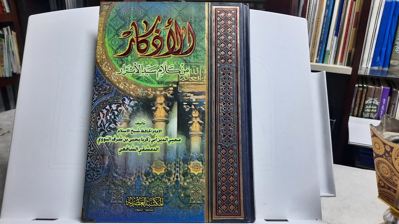 مالا خۆ بفروشە و ڤێ کتێبێ بکرە!
