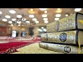 سورة الرحمن للشيخ سعد الغامدي بتقنية صوت ثمانية الأبعاد (8D Audio) Ar-Rahman (the Most Gracious)