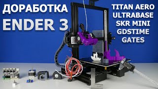 Как может печатать дешевый 3D принтер!?