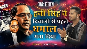Honey Singh : 💙 Baba Saheb ambedkar | Jai Bhim song | Honey Singh 2025 song | Jai Bhim | Ambedkar 