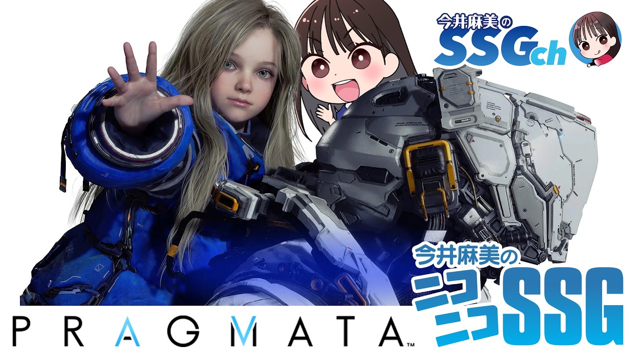 【プラグマタ】今井麻美のニコニコSSG第258回【4月21日配信】 #ミンゴスSSG