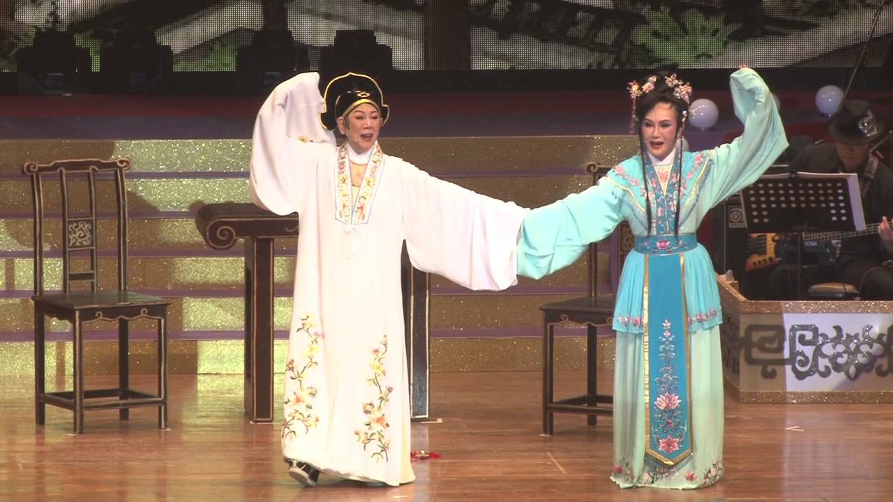 凌波、胡錦「梁山伯.祝英台黃梅調經典50年」演出花絮 - YouTube