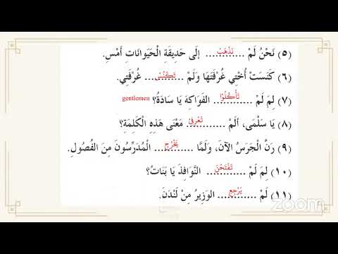 Arabic Learner: Madinah Arabic