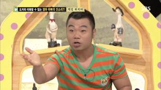 스타주니어쇼 붕어빵 20130713 #20(2)
