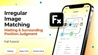 21.Irregular Image Matching: Matting & Surrounding Position Judgment Tutorial