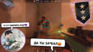 Тиммейту мешает сосед!🤣 | Standoff 2