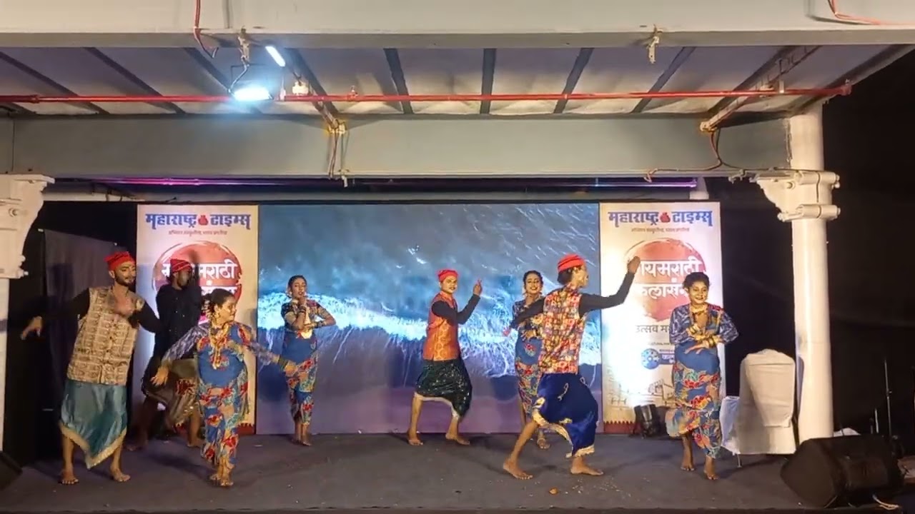 24/2/2026 MAHARASHTRA TIME DARYACHA RAJA KOLI NAT SAMRTHA 