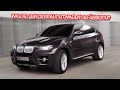 Gebrauchtwagen BMW X6 E71 (2008-2014) – schauen Sie sich diese Problembereiche vor dem Kauf an