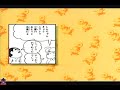 Shinchan Ending 13 Mama To No Oyakusoku Jōkō No Uta ママとのお約束条項の歌 Shinchan Ending 13 Mama To No Oyakusoku Jōkō No Uta ママとのお約束条項の歌