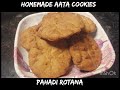 Homemade PAHADI AATA COOKIE | PAHADI ROTANA | Biscuit Recipe | NO MAIDA | AATAA Recipe #aatabiscuit