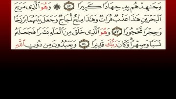 TAFSIIRKA:◇:سورة الفرقان من٥٣-٥٤:◇:SH:-MAXAMAD CABDI UMAL حفظه الله