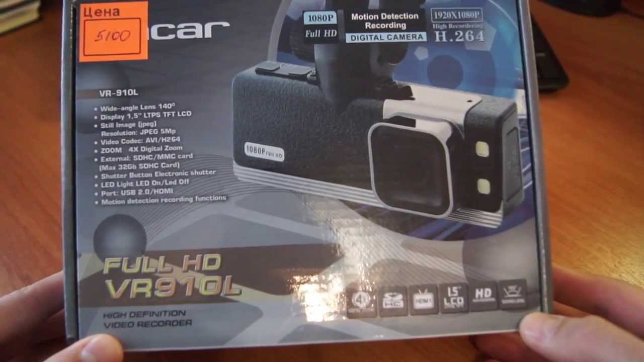 Обзор видеорегистратора INCAR VR 910L
