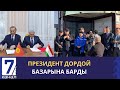 САДЫР ЖАПАРОВ ДОРДОЙ БАЗАРЫНА БАРДЫ