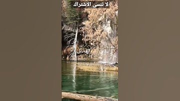 قرآن كريم ... سبح اسم ربك الأعلى ... سوره الأعلى .
