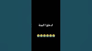 أكتب شئ تؤجر به الزخرف الايه: 70 #القرآن_الكريم #آيات_مؤثرة