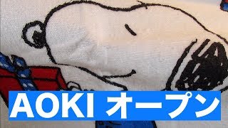 レビュー記入で Snoopy スヌーピー Peanuts インディゴシリーズ Gapless レビュー記入で Snoopy スヌーピー Peanuts インディゴシリーズ Gapless