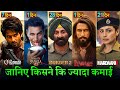O Romeo Box Office Collection, Mardani 3, Bhoot Bangla, Dhurandhar 2, Border 2 Collection Worldwide,