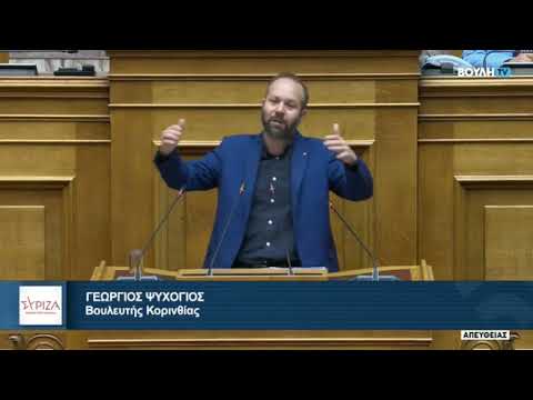 Ο βουλευτής Κορινθίας
