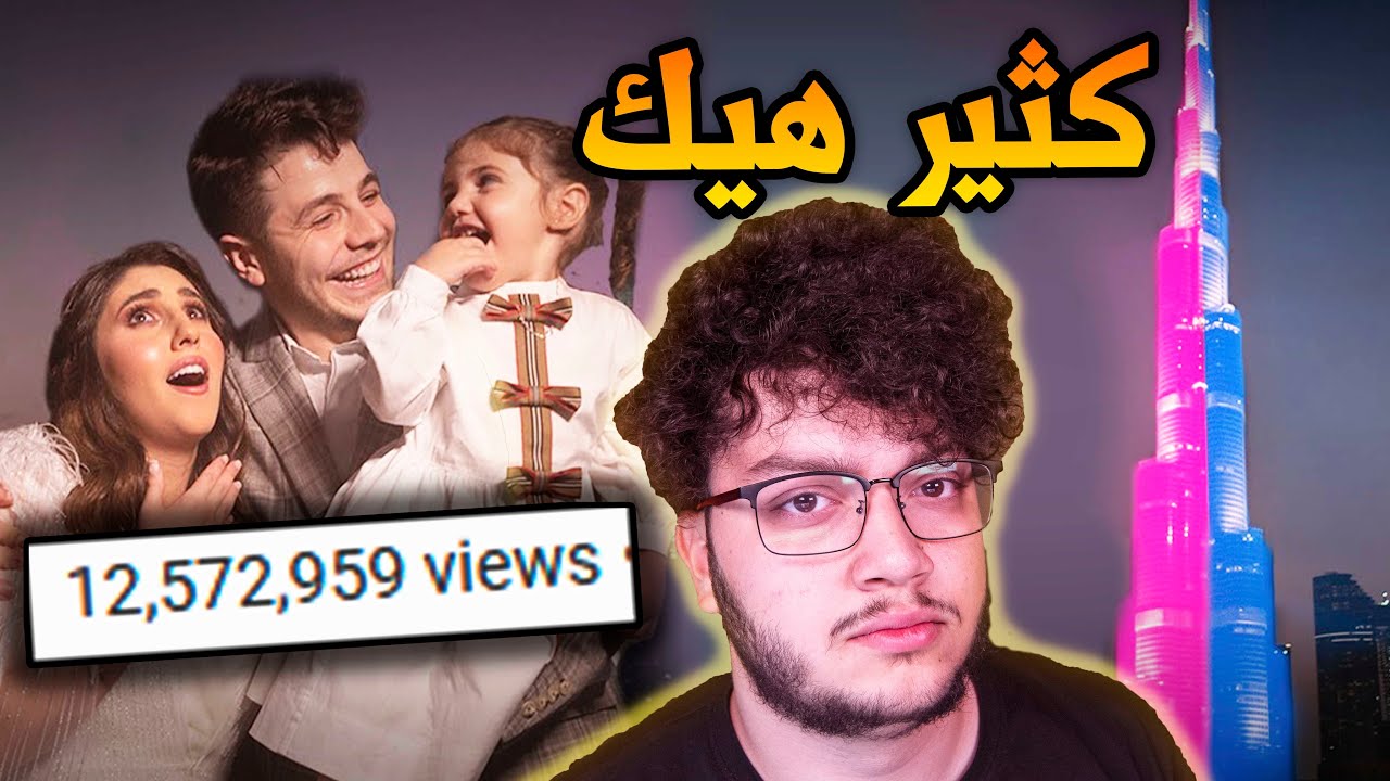 كانه انس و اصالة زودوها شوي؟