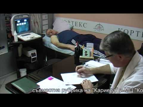 Видео: Сърдечен хирург - задължения, специфики на професията