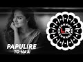 Papulire to naa  viral odia dj ll edm x trance ll dj lucifer x dj max x dj smile ll odia dj song