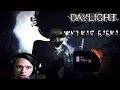 Daylight Прохождение ✪ЖУТКАЯ БАБКА✪№2