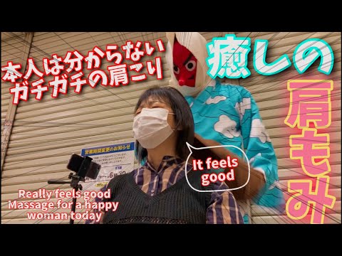 【street massage】Massage for stiff shoulders that the person does not know