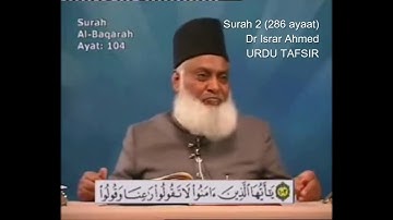 Surah 2 Ayat 104 Surah Baqarah Dr Israr Ahmed Urdu