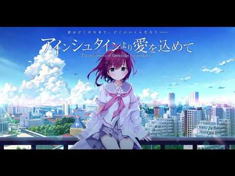 新世界のα Luna ✕ ひょん