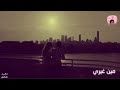 اليسا مين غيري حالات واتس اب 
