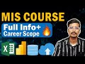 What is MIS Course? | MIS Course में क्या क्या सिखाते हैं? || MIS kya hota hai #miscourse
