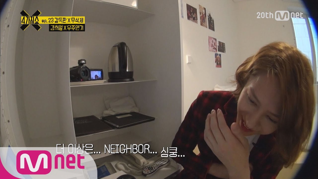 Heechul In Endless Pain! [4show] ep.23 4가지쇼 시즌2 23화