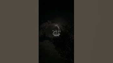 سورة غافر الآية رقم 2 | الشيخ محمد صديق المنشاوي رحمه الله.....#المنشاوي #قرآن_كريم