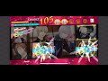 【夢色キャスト】 恋咎館のタペストリー  (ソロpart橘蒼星)  [EXPERT]