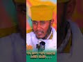የኣባ ገብረኪዳን ትምህርት እንስማው የህይወት መንገድ