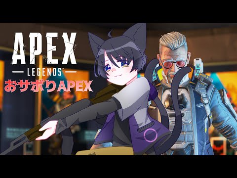 【APEX】ランクマ配信シルバー1～【Vtuber】