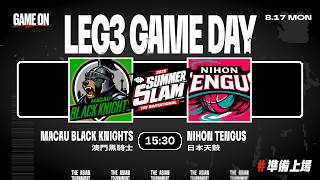 MACAU BLACK KNIGHTS vs NIHON TENGUS｜ 2026 AUG 17｜1530H｜The Asian Tournament Summer Slam screenshot 1