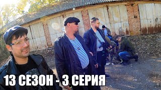 картинка: ПРУХА | 13 СЕЗОН - 3 СЕРИЯ | Уроборос | Сталкерстрайк
