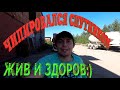 Я Вакцинировался Спутником V