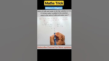maths Tricks |Mixture and alligation | fast calculation #shorts #short #mathshort