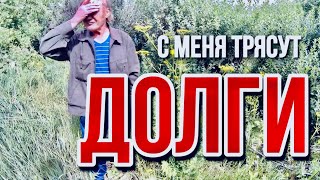 КУПИЛ ДЯДЬ ВИТИ ТЕЛЕВИЗОР // ДЯДЬ ВИТЯ ВЕСЬ В ДОЛГАХ ?