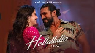 Hellallallo ( Official Audio Song) - Peddi || Ram Charan || Rakshita Suresh, AR Rahman