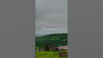 سورة الأعراف للقارئ محمد أيوب #قرآن